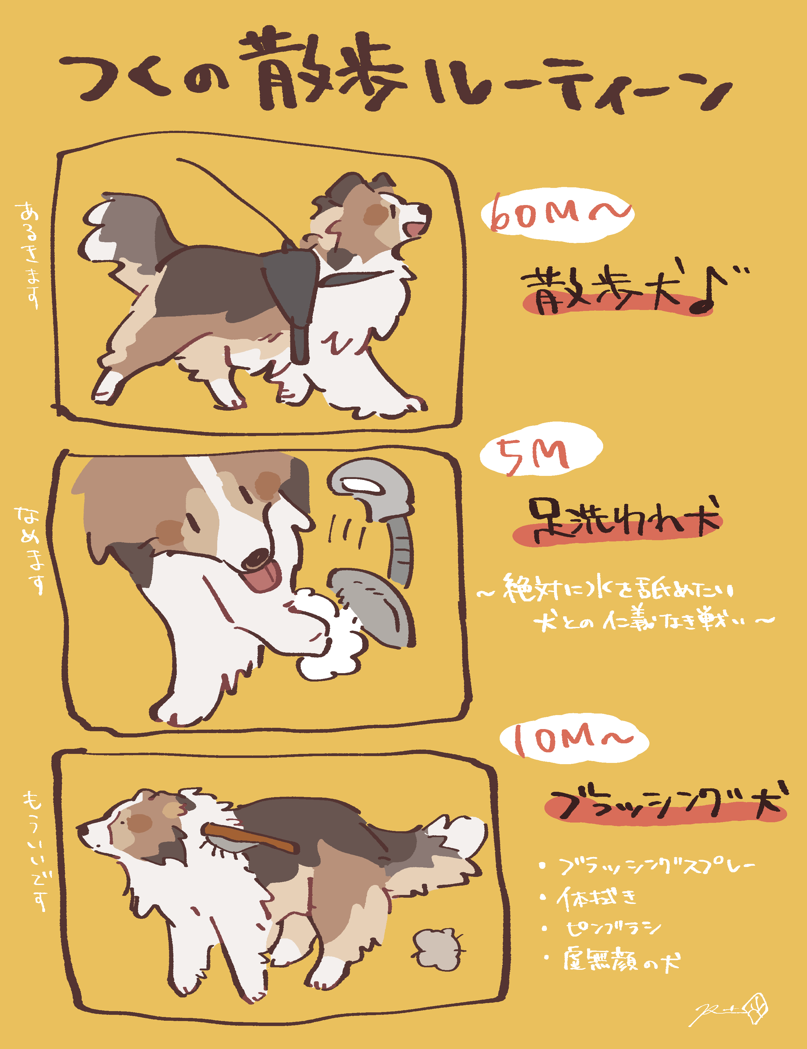 post 536399