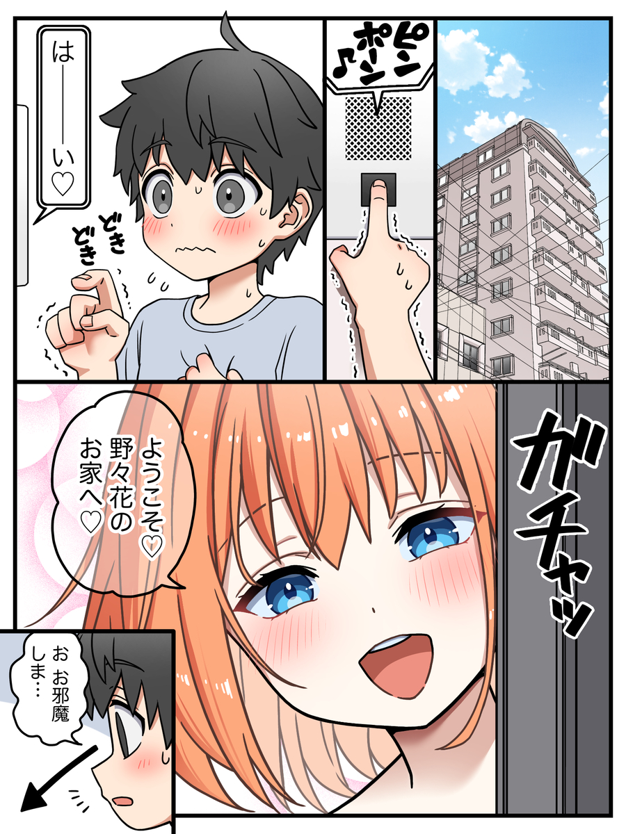 post 54397