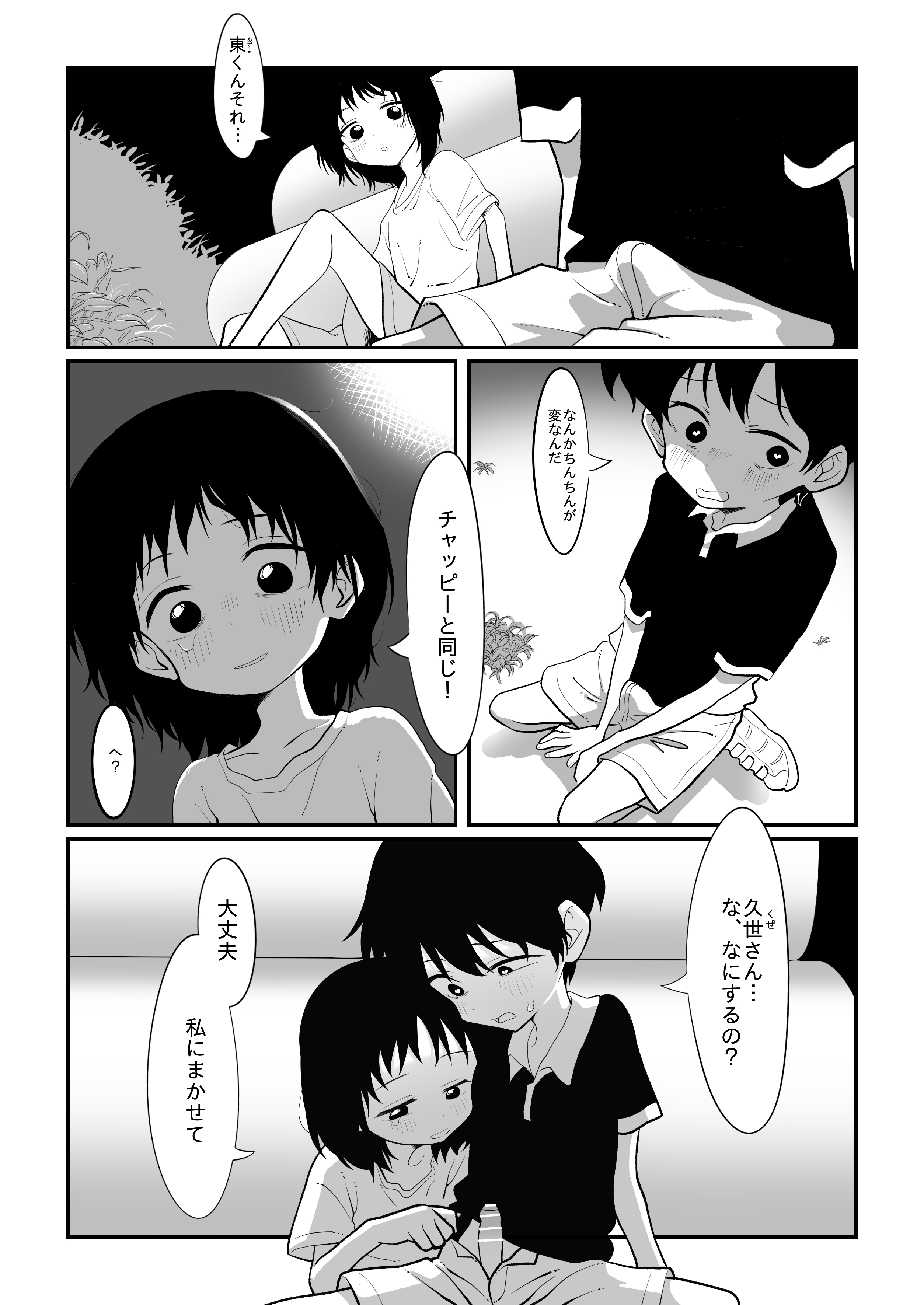 post 558057