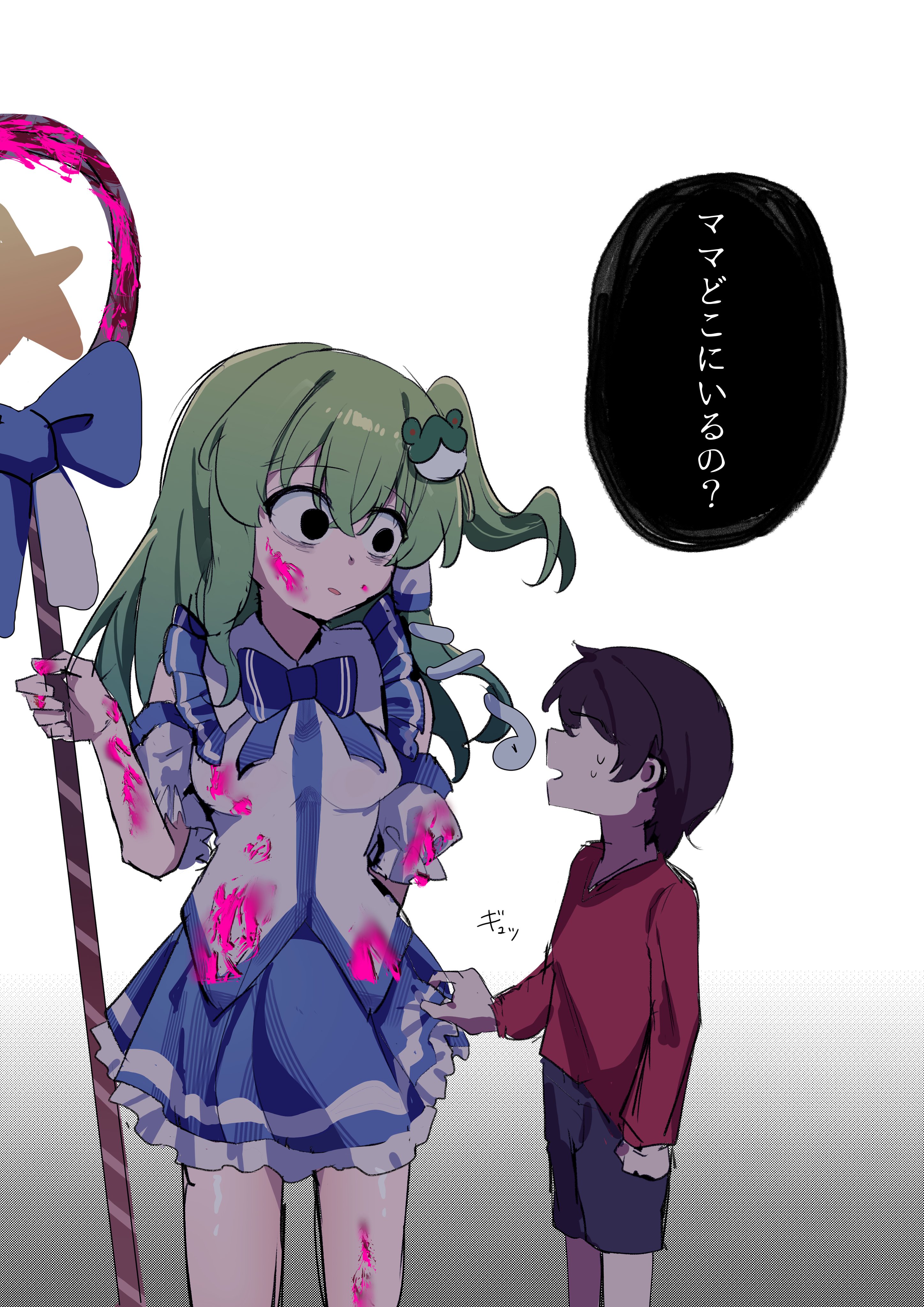 post 56633