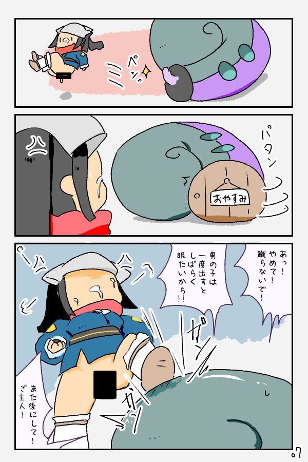 post 572880