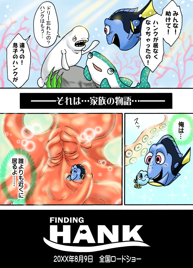 post 615601