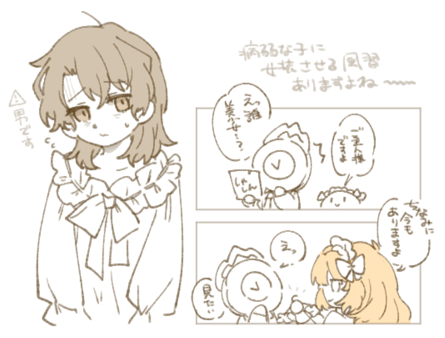 post 617426