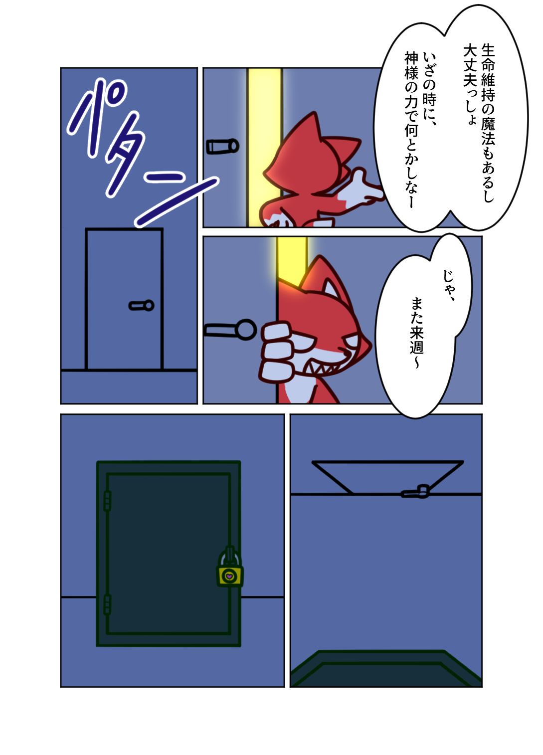 post 635287