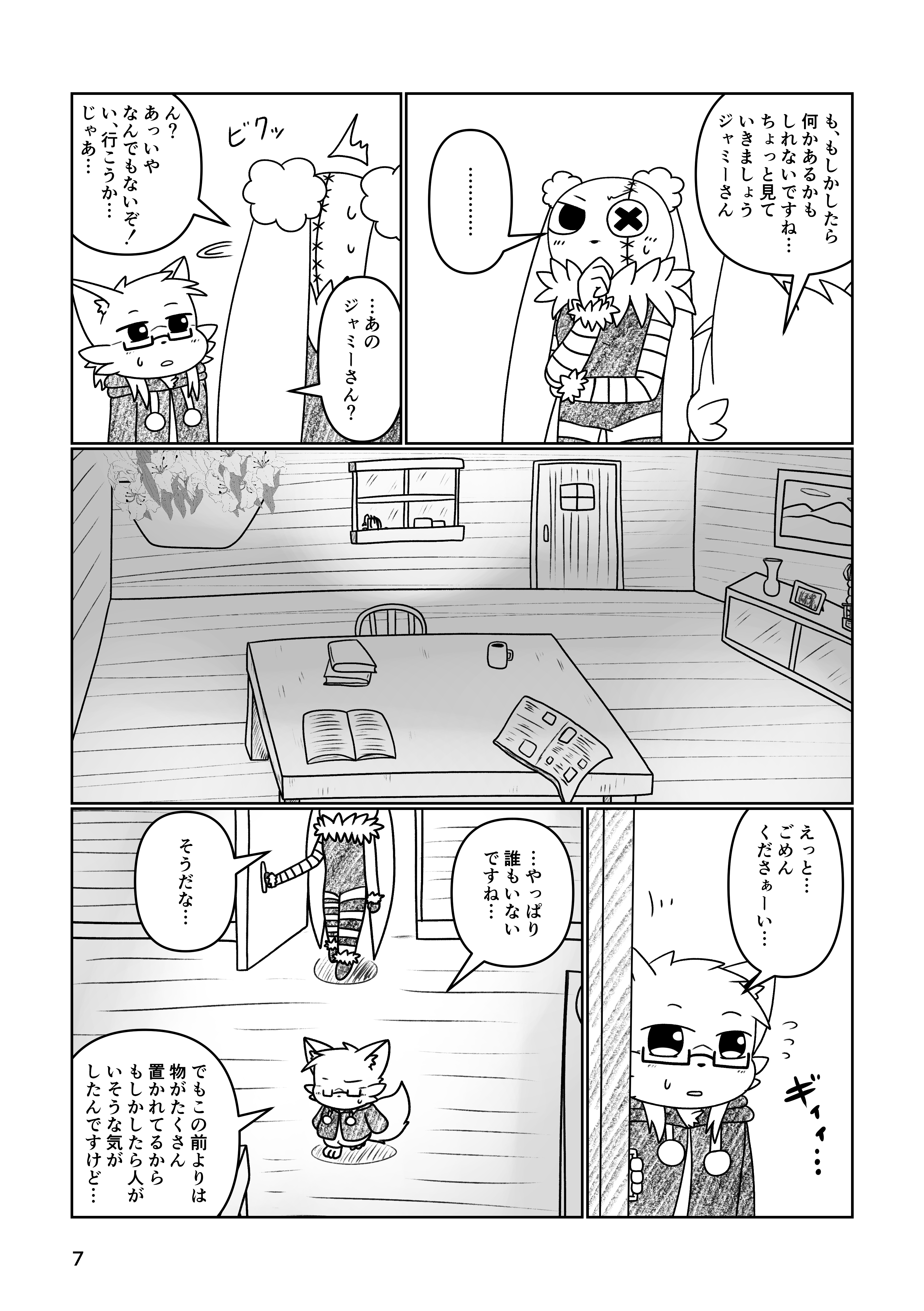 post 635937