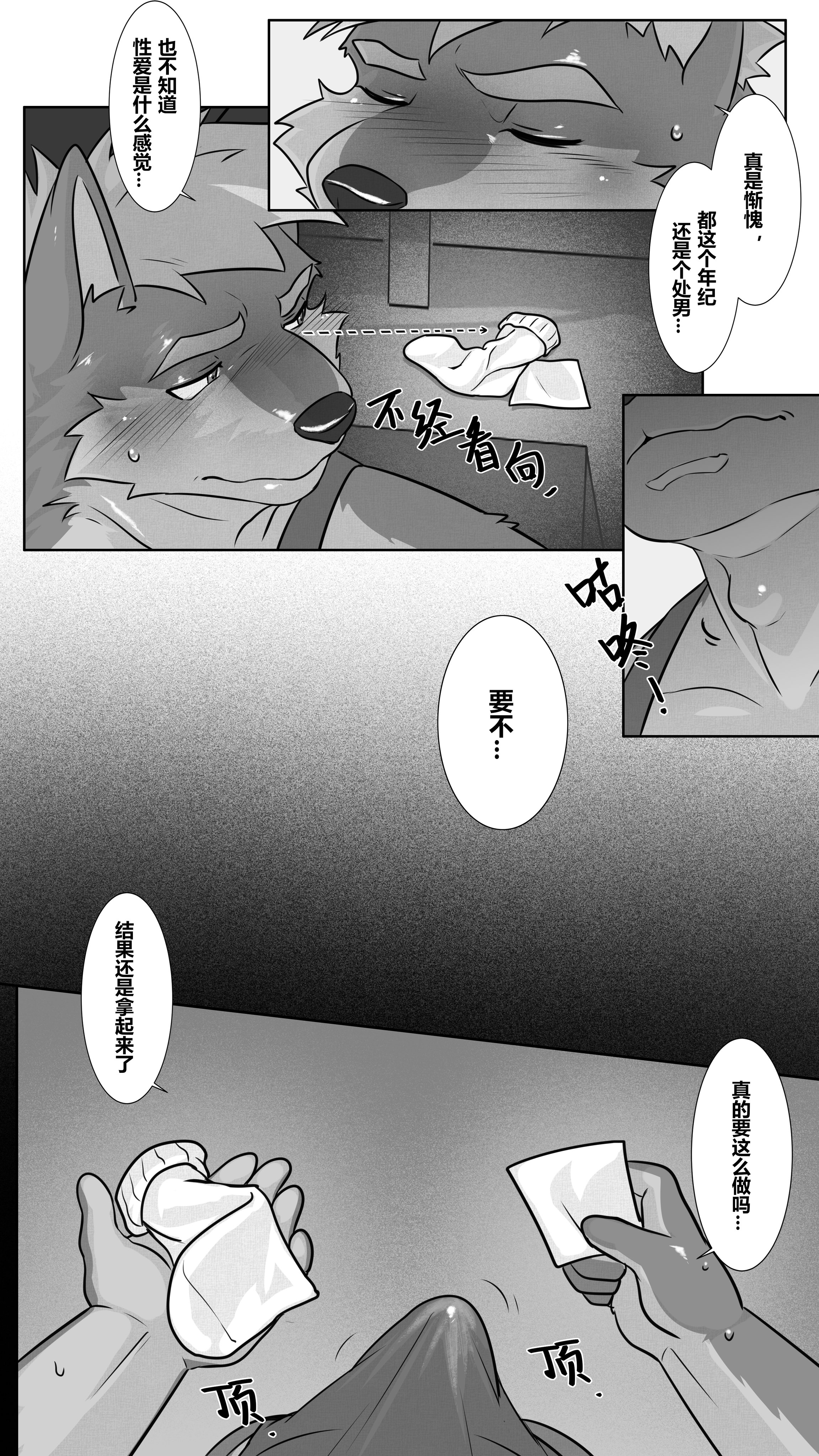 post 660710
