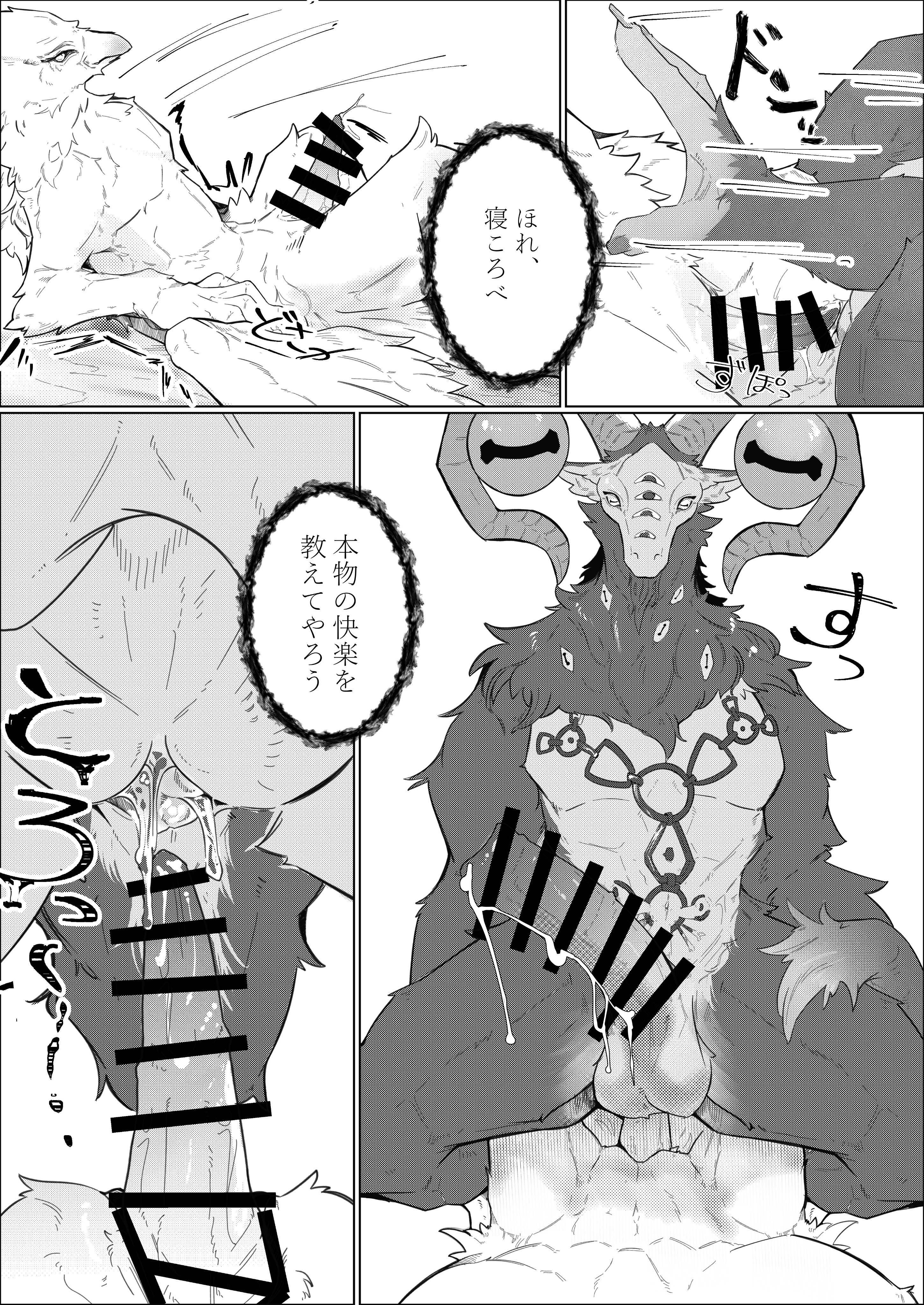 post 668983