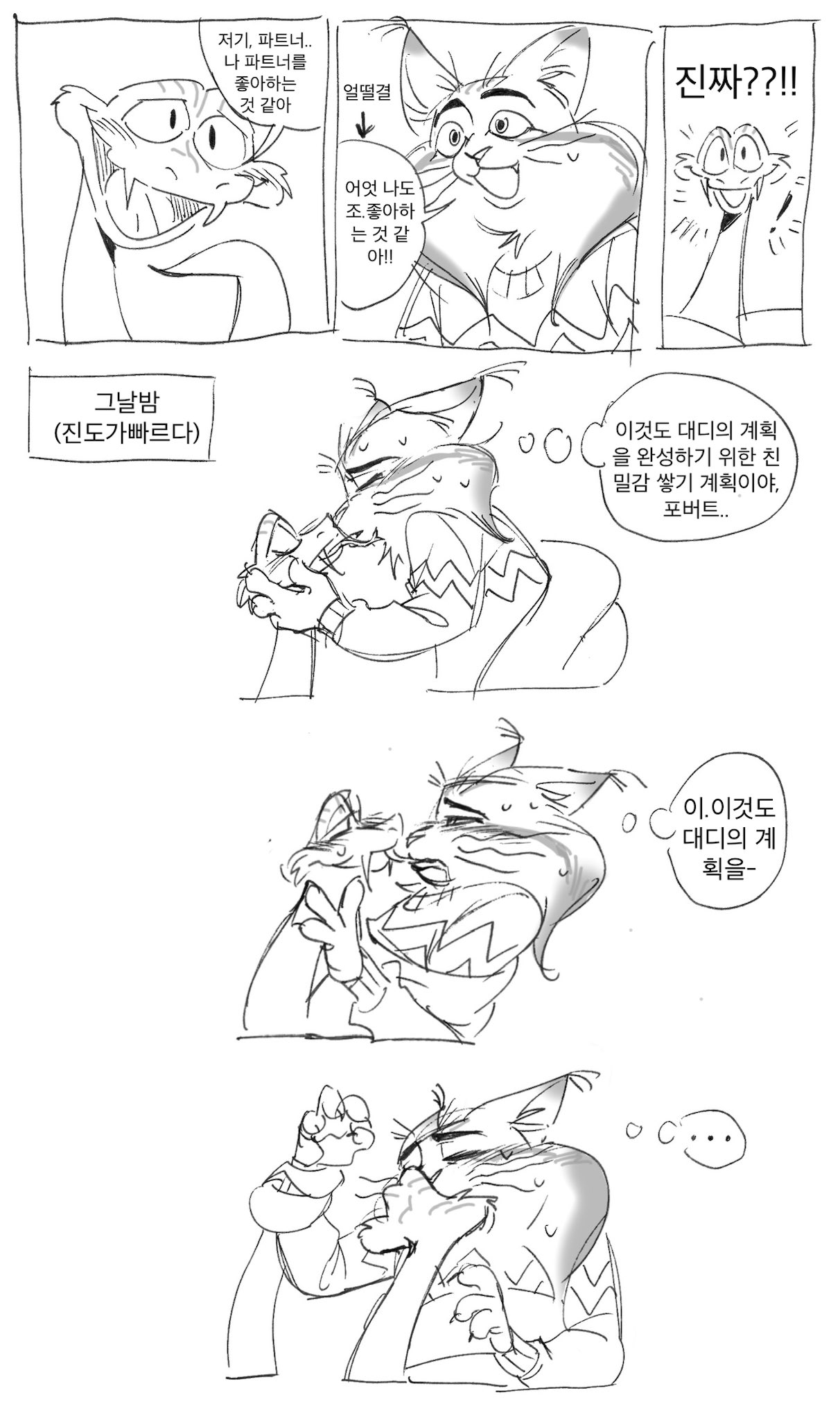 post 69989