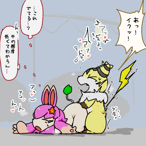 post 71275