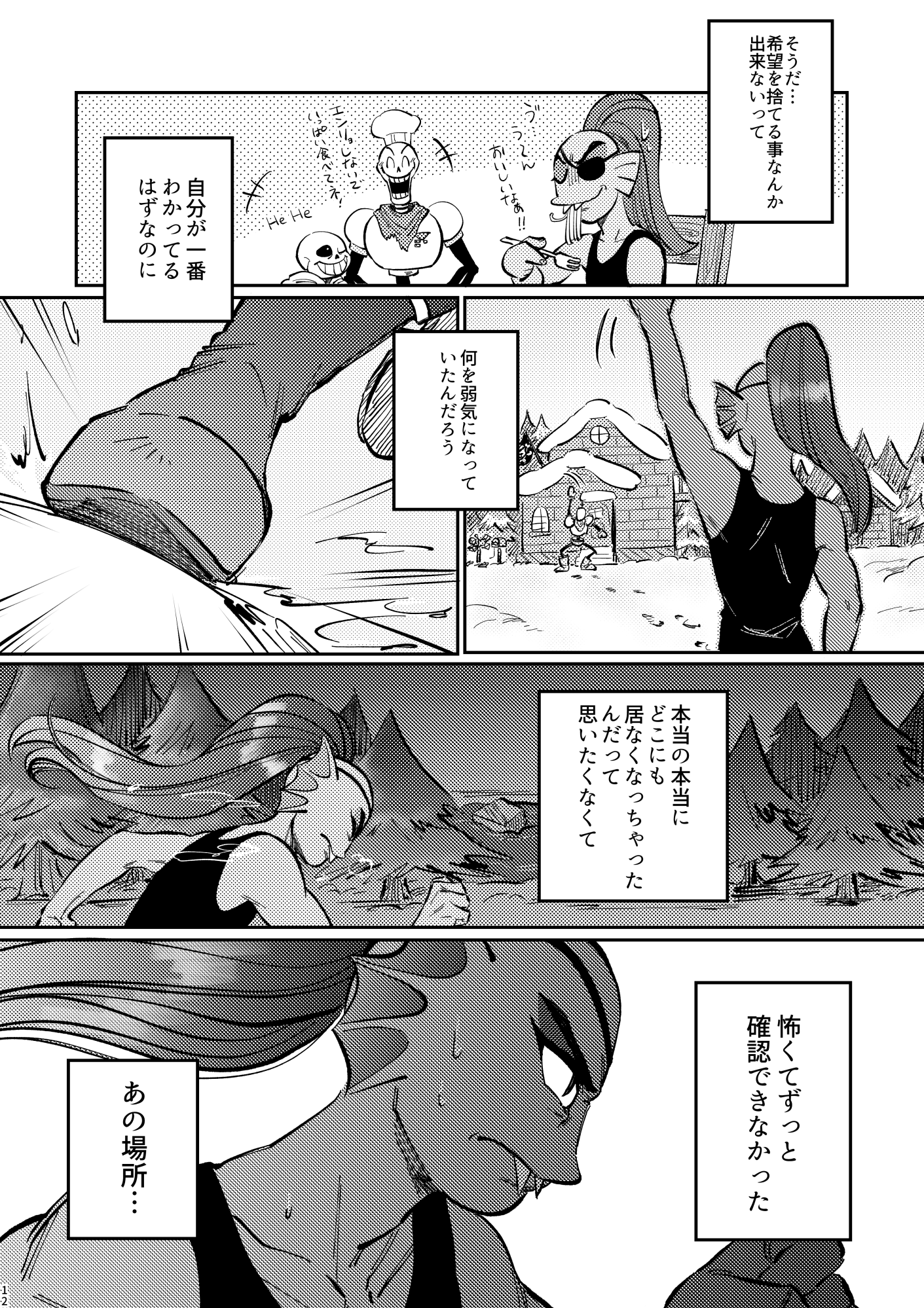 post 72307