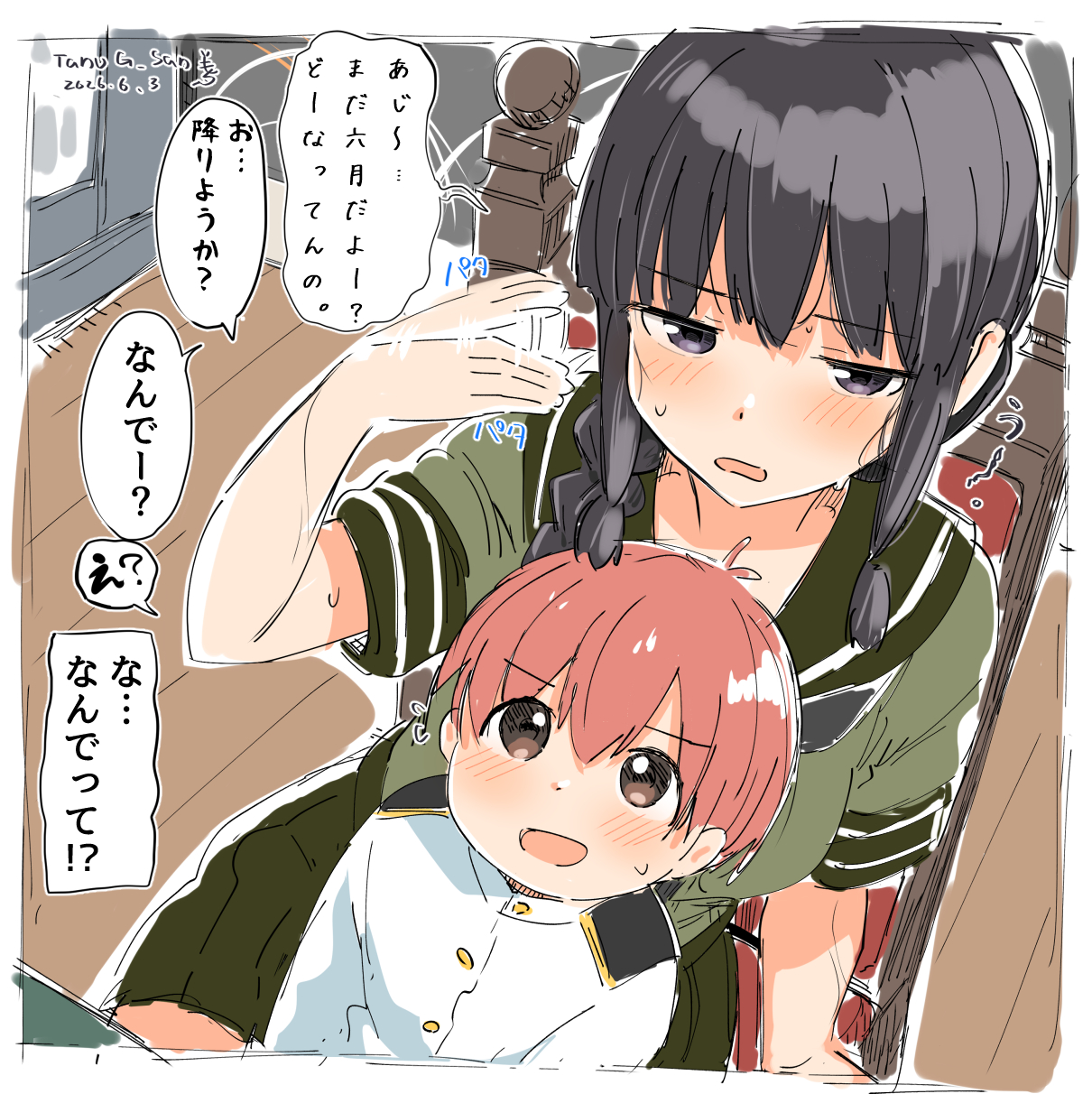 post 784195