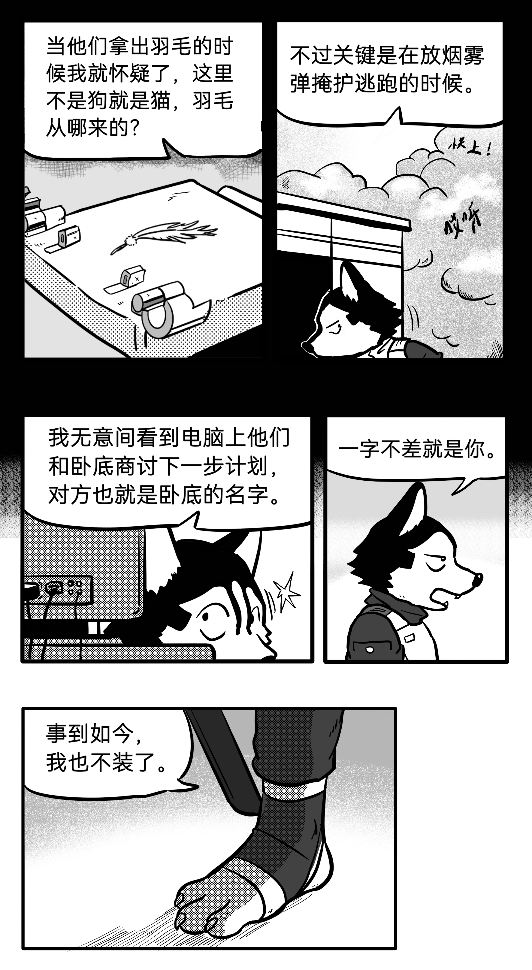 post 80768