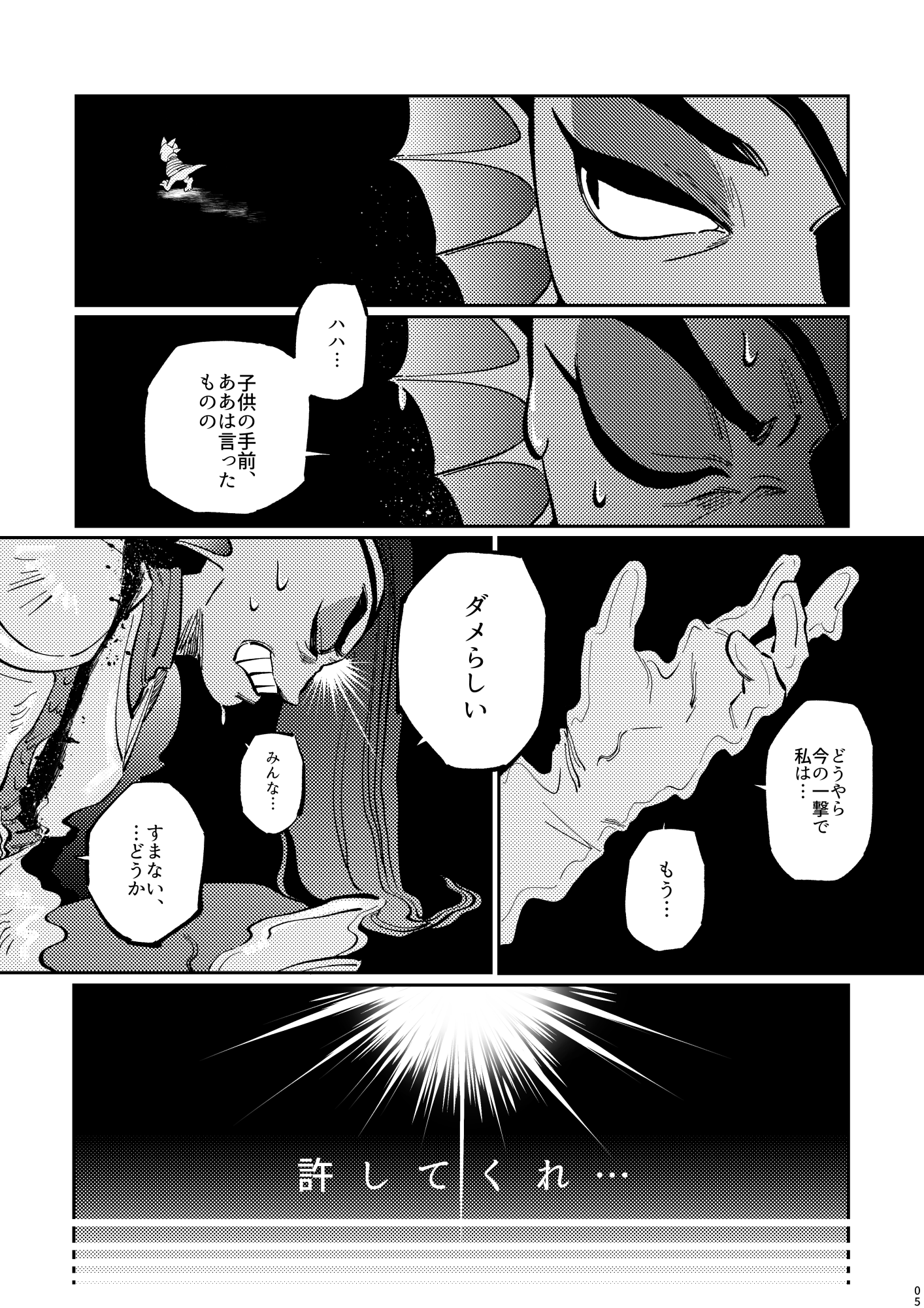 post 814388