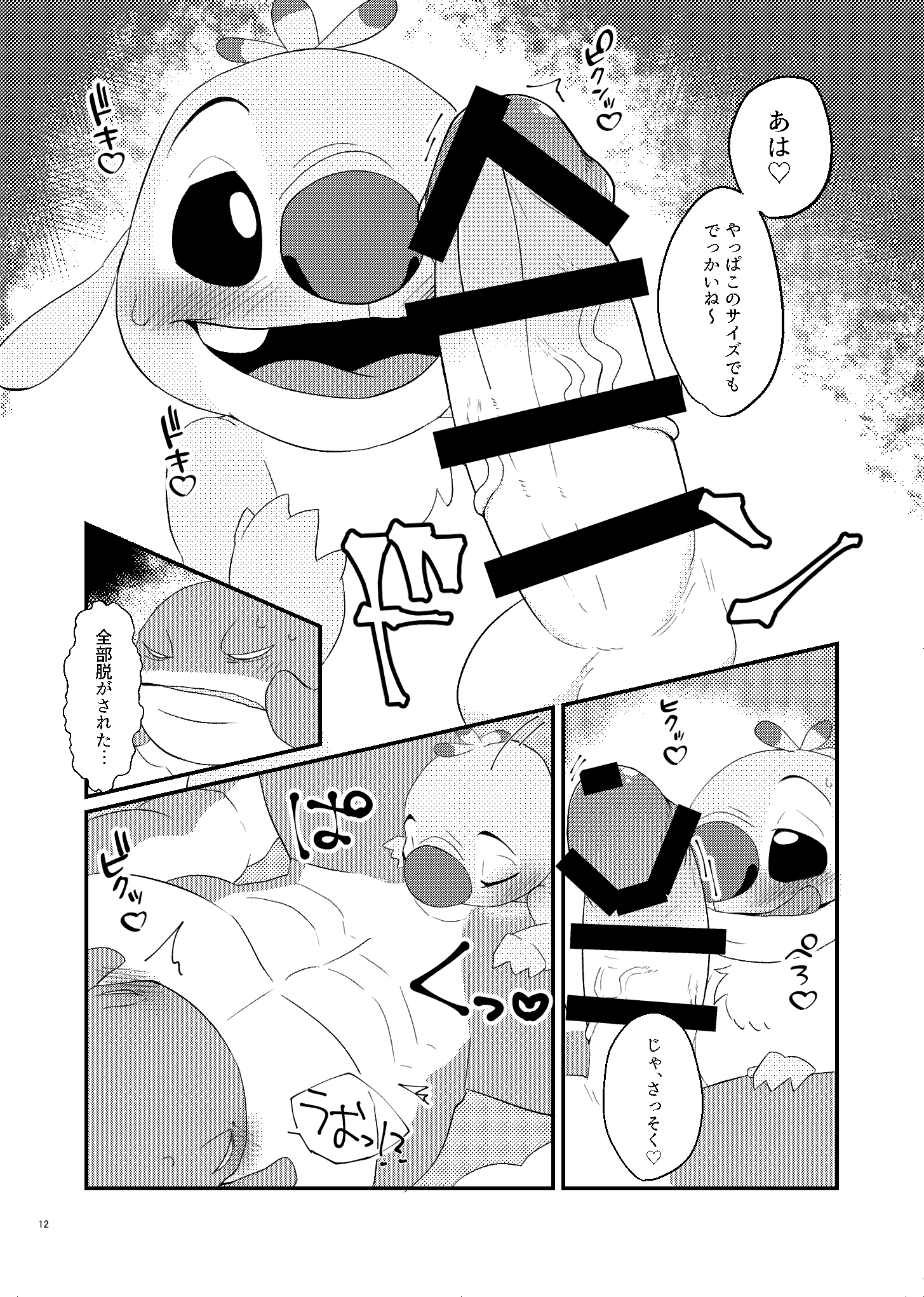 post 823171