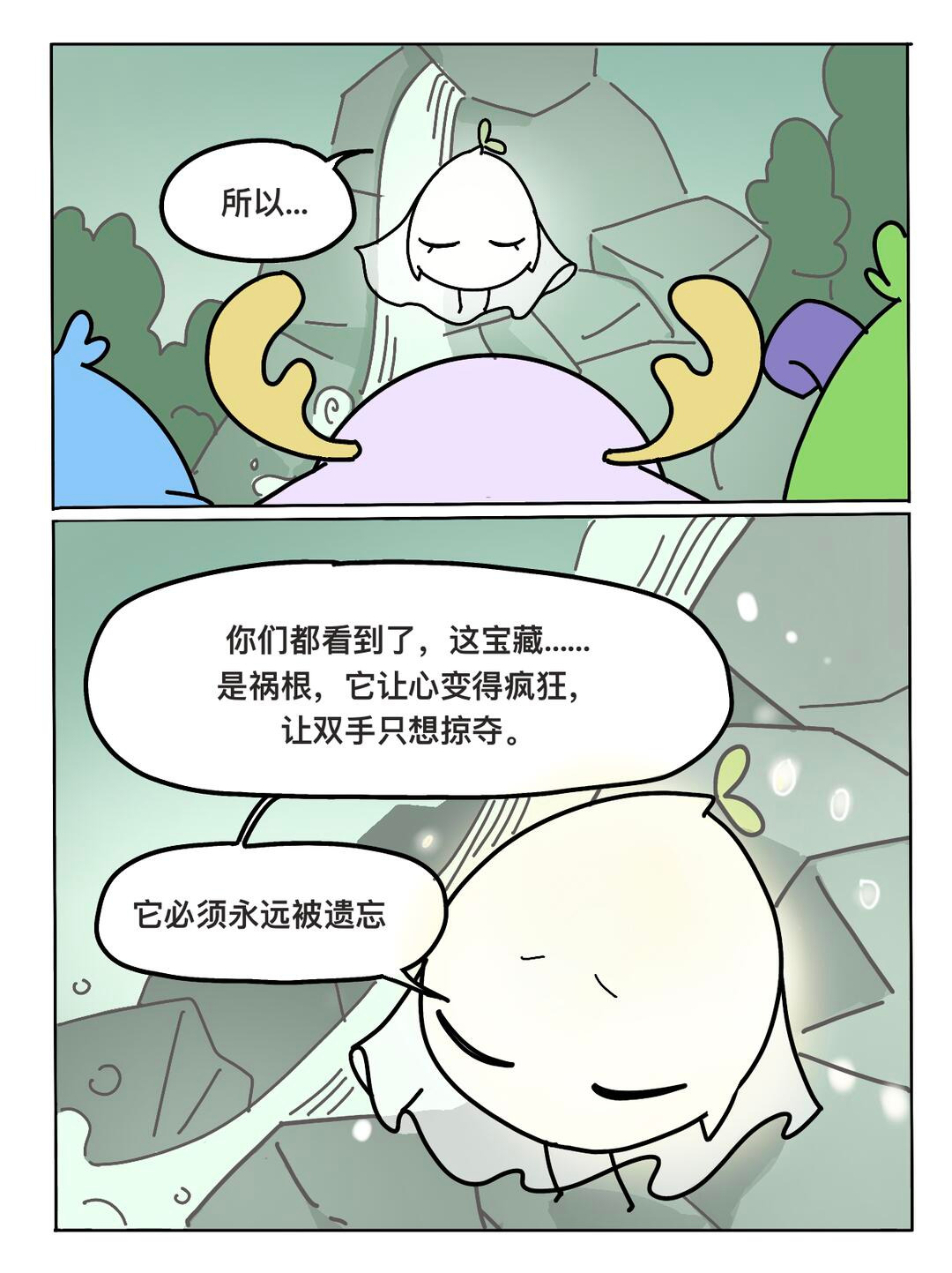post 83597