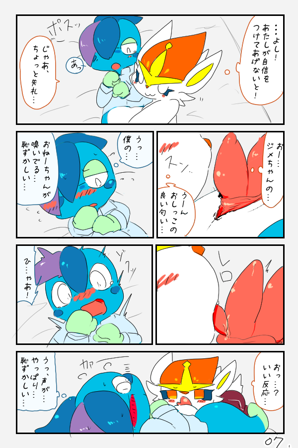 post 85197