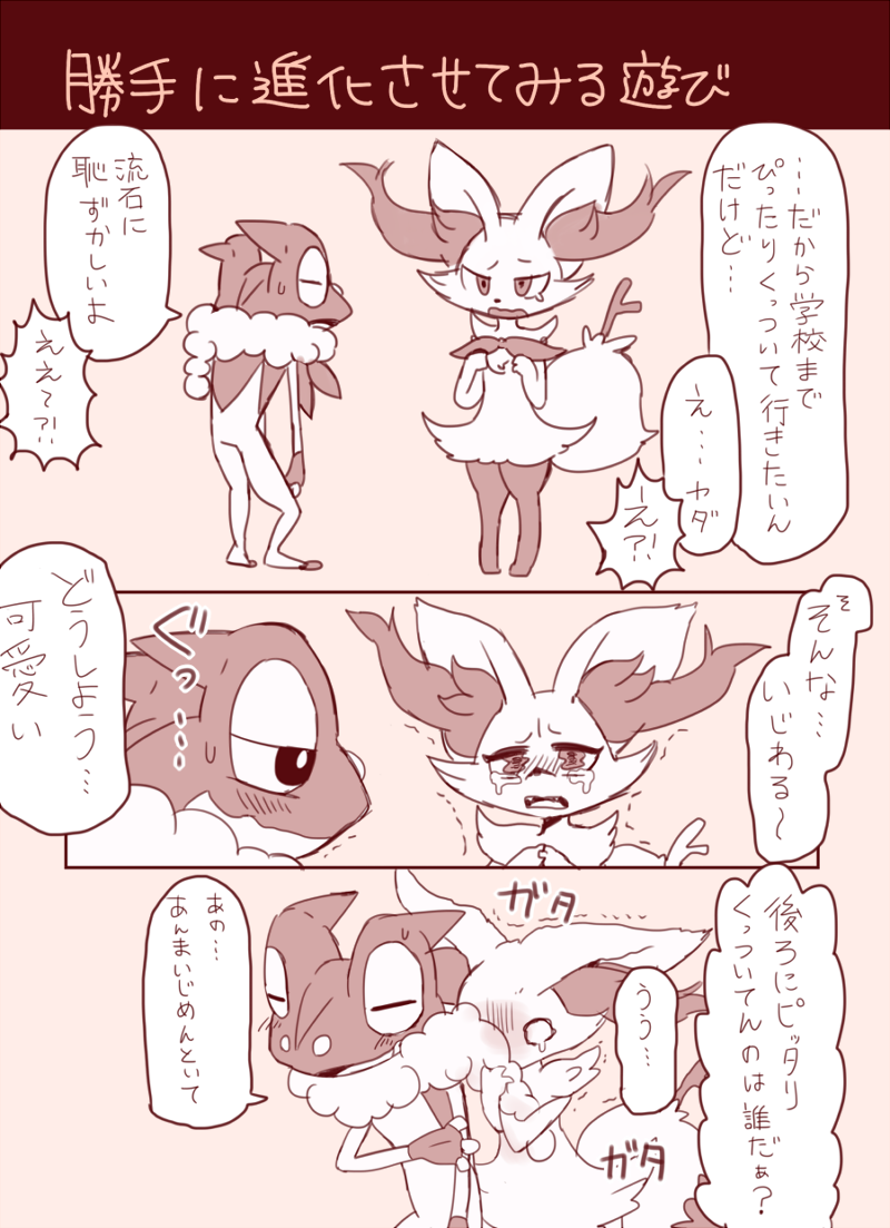 post 980923