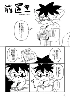 post 1100683