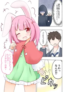post 160911