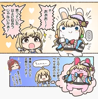 post 164599