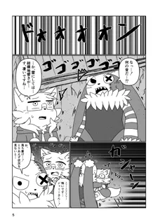 post 164735