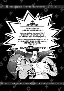 post 166976