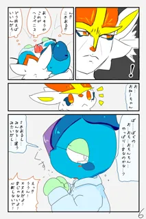 post 168790