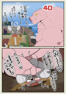 post 17398