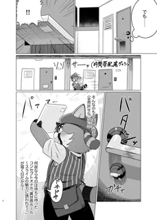 post 177343