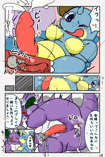 post 177534