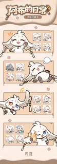 post 182048
