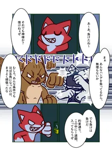 post 1847697
