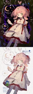 post 1933045