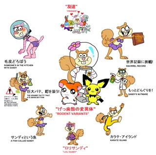post 197005