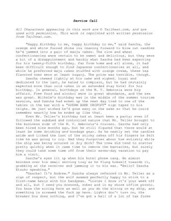 PDF preview for post 197056