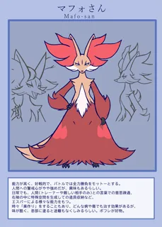 post 204569