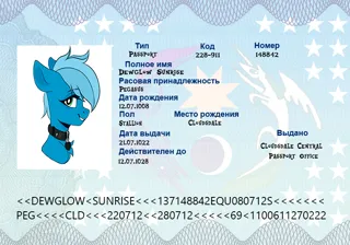 post 2074316