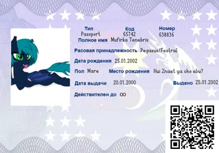 post 2074834