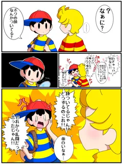 post 208608