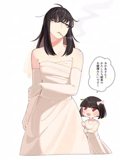 post 2394349