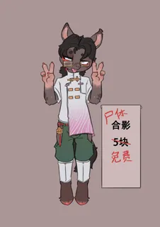 post 240696