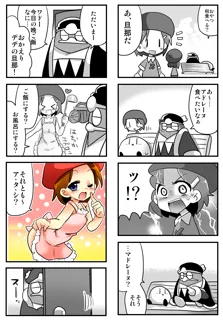 post 249459