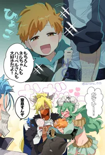 post 2509720