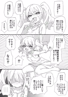 post 2512472