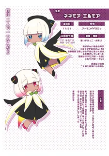 post 2527040
