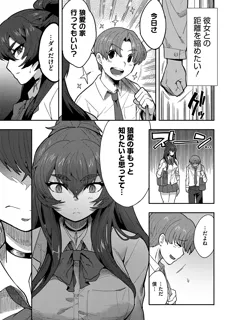 post 2535083