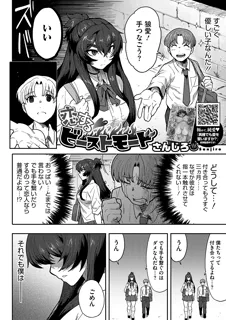 post 2535084