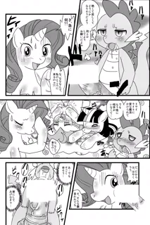post 26781