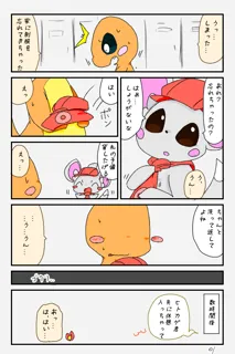 post 27072
