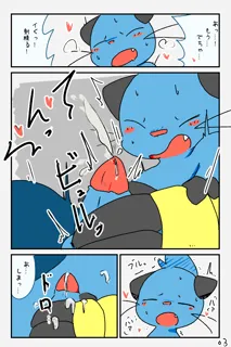 post 281919